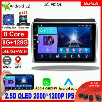 360 cam ventilator Android 12 Za Kia Sorento 2 XM 2012-2021 Auto Radio Media Player Navigacija stereo GPS DSP IPS