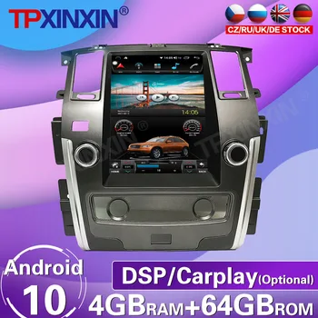 64G Za Nissan Patrol 2010-2018 Android 10 Tesla HD Ekran Auto-Kasetofon Media player, GPS Navigacija Carplay