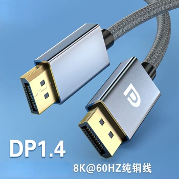 8 HD Kabel DP1.4 Kabel 240 Hz Priključak zaslona Displayport Računalo DP Kabel Kabel za prijenos podataka 8 @ 60 Hz Kabel monitora računala