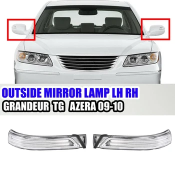 876143L700 876143L710 Auto Vanjski Ogledalo Lampa LH RH Za Hyundai GRANDEUR AZERA 2009-2010