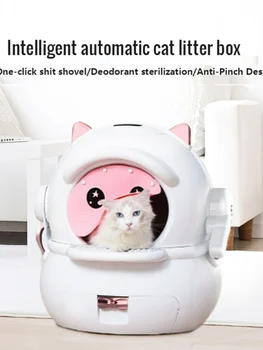 Automatsko Pametna Kutija Za Mačji Wc Samočišćenja Anti-sprej Proizvode Za Kućne Ljubimce i Kućni Ljubimci Mačka Kutije Za Mačji Wc Samočišćenja Zatvorena Kutija Za Smeće