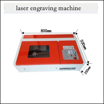 Ažurirano izuzetno stroj za rezanje laserski stroj za graviranje 40 W/50 W CO2 laser za graviranje