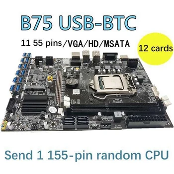 B75 12USB Matična ploča BTC Miner + procesor + Ventilator + термопаста + Kabel prekidača + Kabel SATA 12USB3.0 za PCIE Utor LGA1155 DDR3 MSATA
