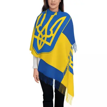 Individualne tiskani Zastava Ukrajine i Grb Ukrajine Šal Ženske Zimske Tople Šalove Ukrajinski Domoljubne Marame Zavrsena