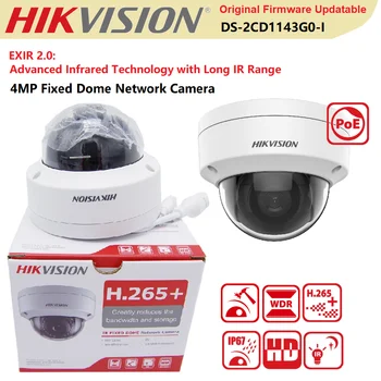 Izvorna IP kamera Hikvision DS-2CD1143G0-I 4MP fiksna dome kamera, Vodootporne i пыленепроницаемая, Visok stupanj zaštite IP67 EXIR2.0