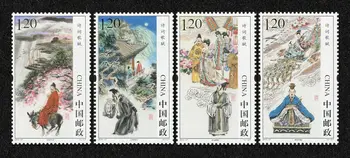 KINESKA marka 2015-27 Četiri oblika kineske poezije marki 4kom MNH