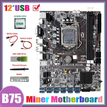 Matična ploča za майнинга B75 ETH 12USB3.0 + procesor G1630 + 64G USB Upravljački program + SATA Kabel + Kabel prekidača + Термопаста + Pregrada Za майнера BTC