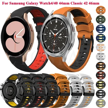 New20 mm Remen za Samsung Galaxy 4 Classic 46 mm 42 mm Pametni Sat Narukvica Galaxy Watch 4 44 mm 40 mm Silikon Sportski Remen Correa