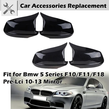Poklopac retrovizora, Krilo, Bočni poklopci ogledala, pogodna za BMW serije 5 F10 F11 F18 Do LCI 2010-2013 M Performance Auto oprema