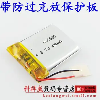 Smeđa 3,7 U litij-polimer baterija 602530062530 450 mah bežični miš punjiva litij-ionska baterija