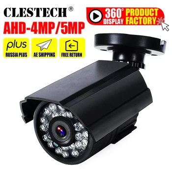 SONY IMX326 CCTV AHD Mini-Kamera 5MP 4MP 3MP 1080P FULL Digital HD AHD-H vanjsko Vodootporno IP66 IC dnevni noćni vid je Metak