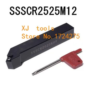 SSSCR2525M12/ SSSCL2525M12,vanjski okretanje alat, Tvorničke utičnice, pjena,расточная drveta, CNC mašina,Tipska utičnica