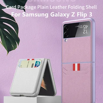 Ultra-tanki однотонный kožna torbica za Samsung Galaxy Z Flip 4 Torbica za telefon Za Galaxy Z Flip 3 4 kartice Upućivanje Sklopivi Zaštitna Torbica