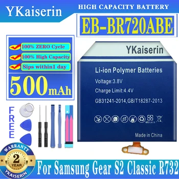 YKaiserin Za Samsung Gear S2 Classic SM-R720 R720 R732 Pametnih Satova 500 mah Zamjenjiva Baterija EB-BR720ABE Baterije + Besplatan Alat